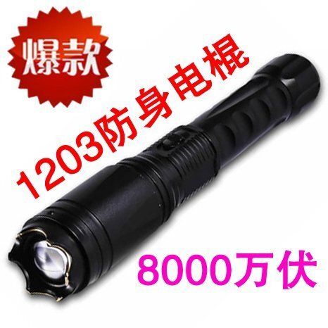 如何购买电击防身器比较安全？