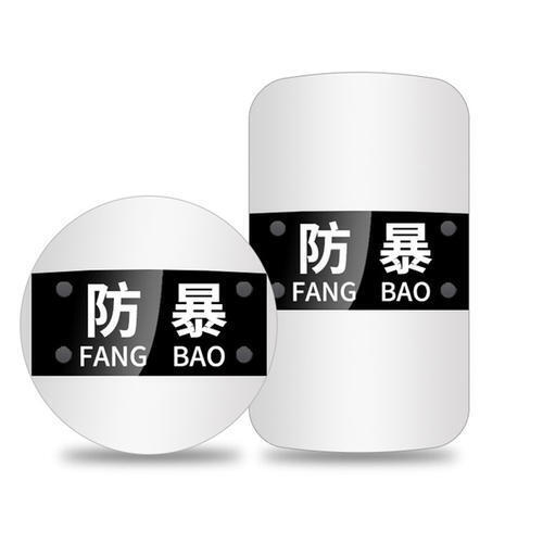 保安防卫装备哪家好
