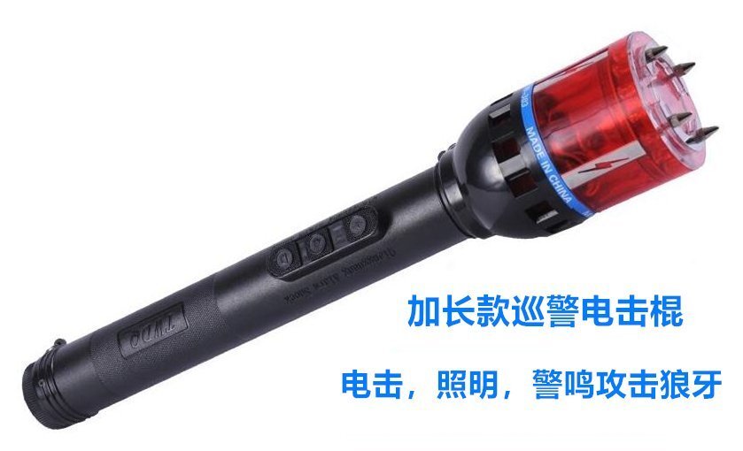 保安防卫装备哪家好