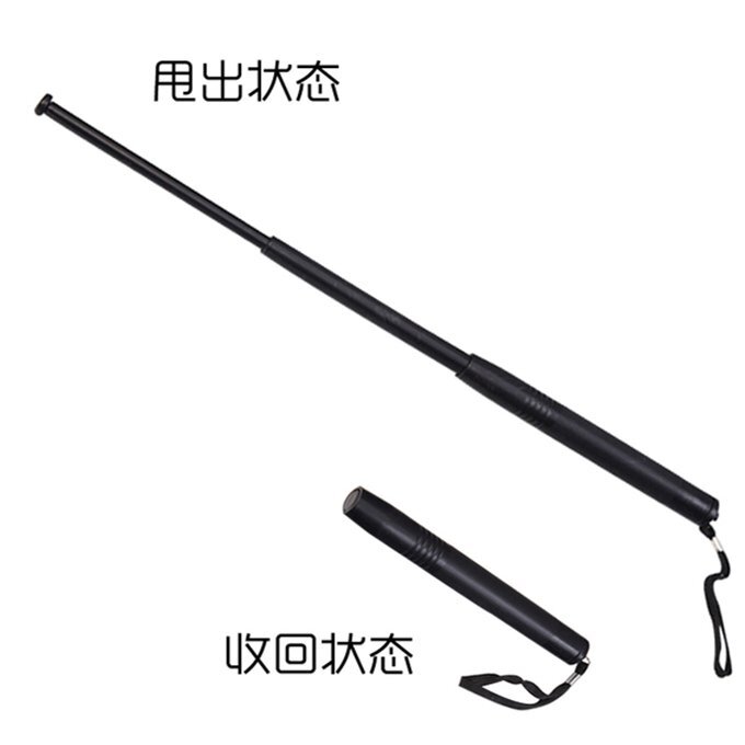 常见的警用甩棍有哪里些