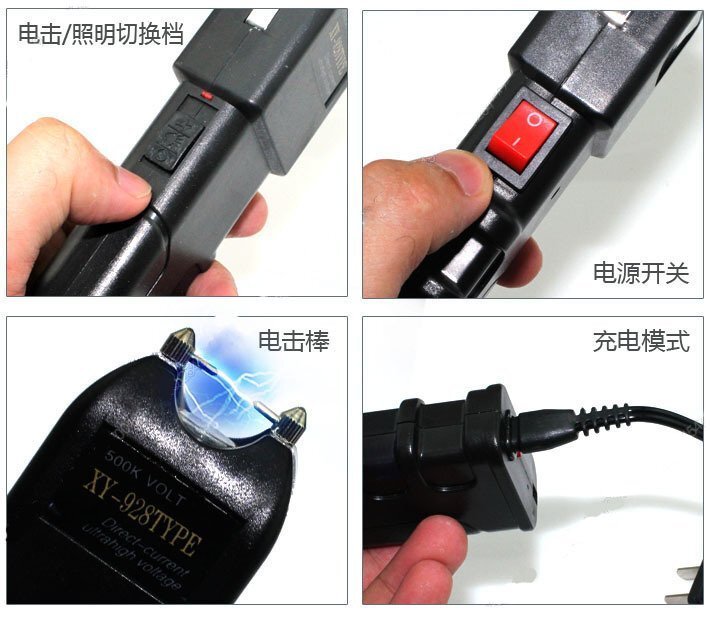 北京女士防身用品专卖店哪家好