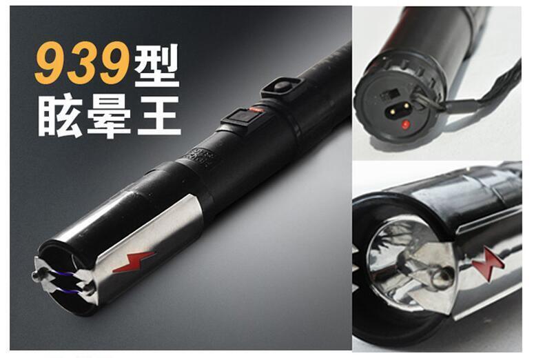 超电击防身器在哪里能购买