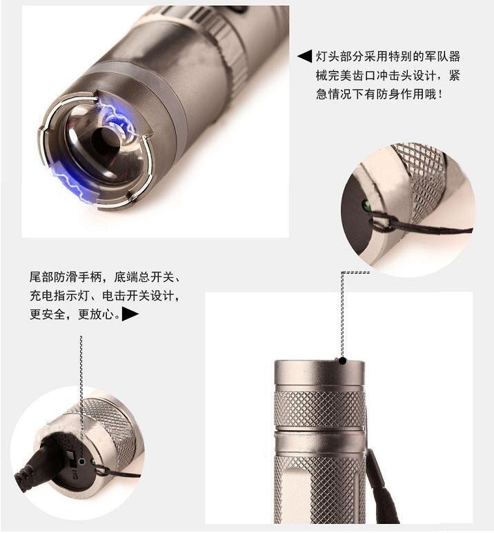 电棒正确使用方法怎样