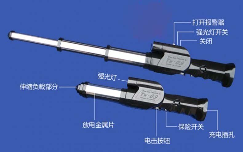 电击防身器批发厂家哪家好