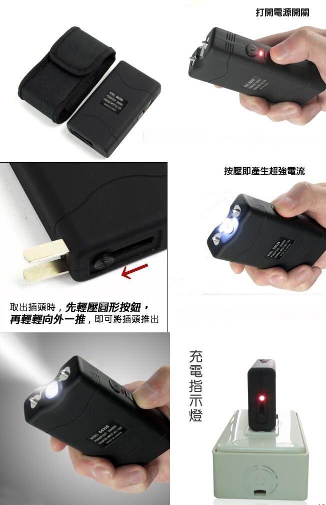 防身用品批发哪家好