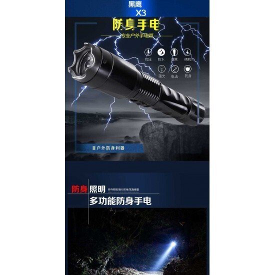 个人防身用品一般哪里买