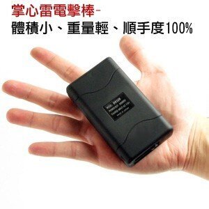 单身女士防身用品哪种好