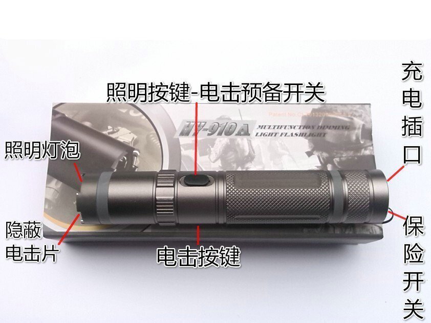 广州哪里能买到防身用品