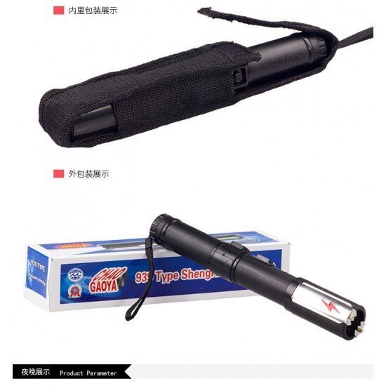 广州哪里能买到女子防身用品