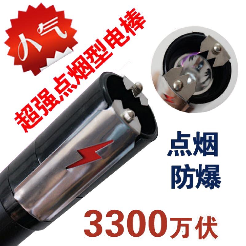 广州哪里有防身用品专卖店