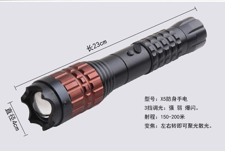 广州哪里有卖防身用品厂家