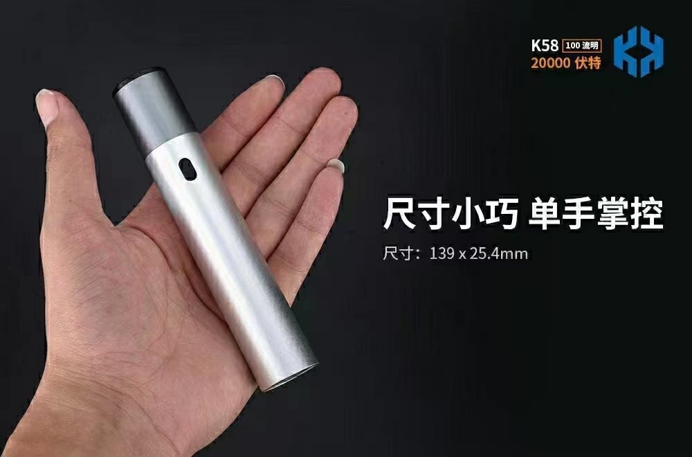 单身女性防身用品有哪些