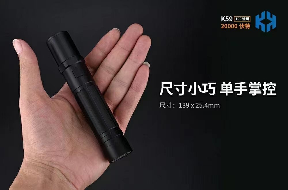 单身女性防身用品有哪些