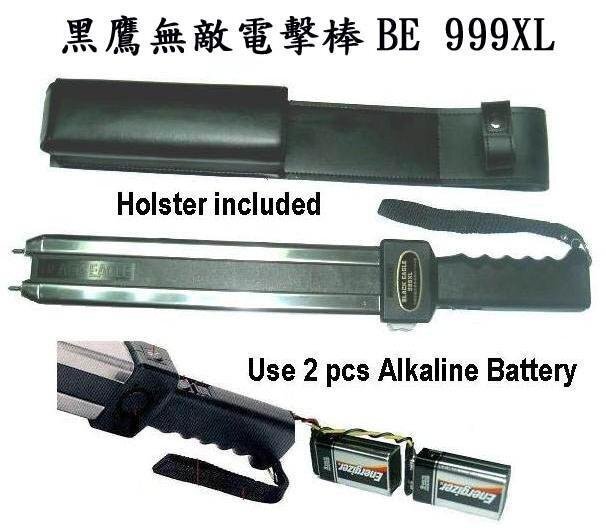 广州哪里有卖安保防身器材