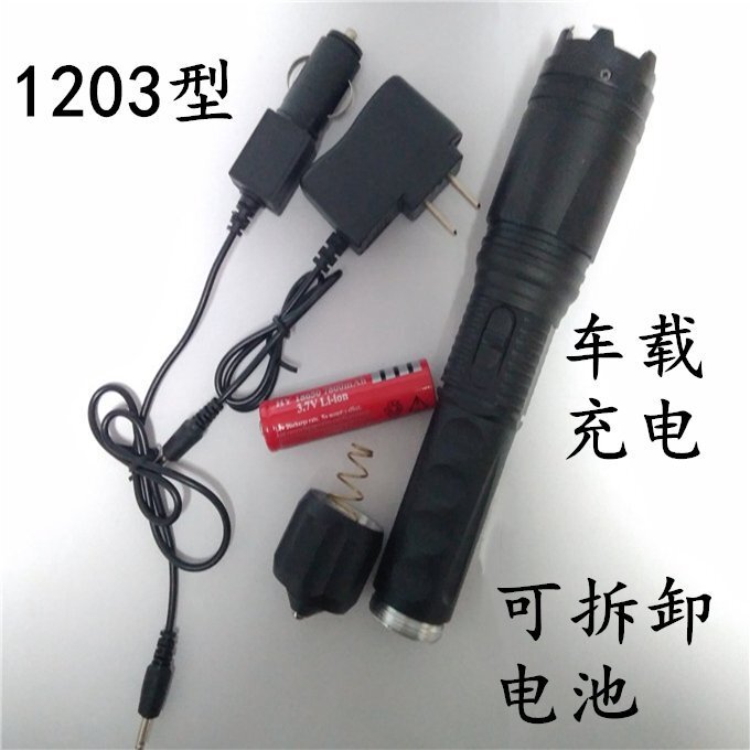 哪里买女性防身电击器
