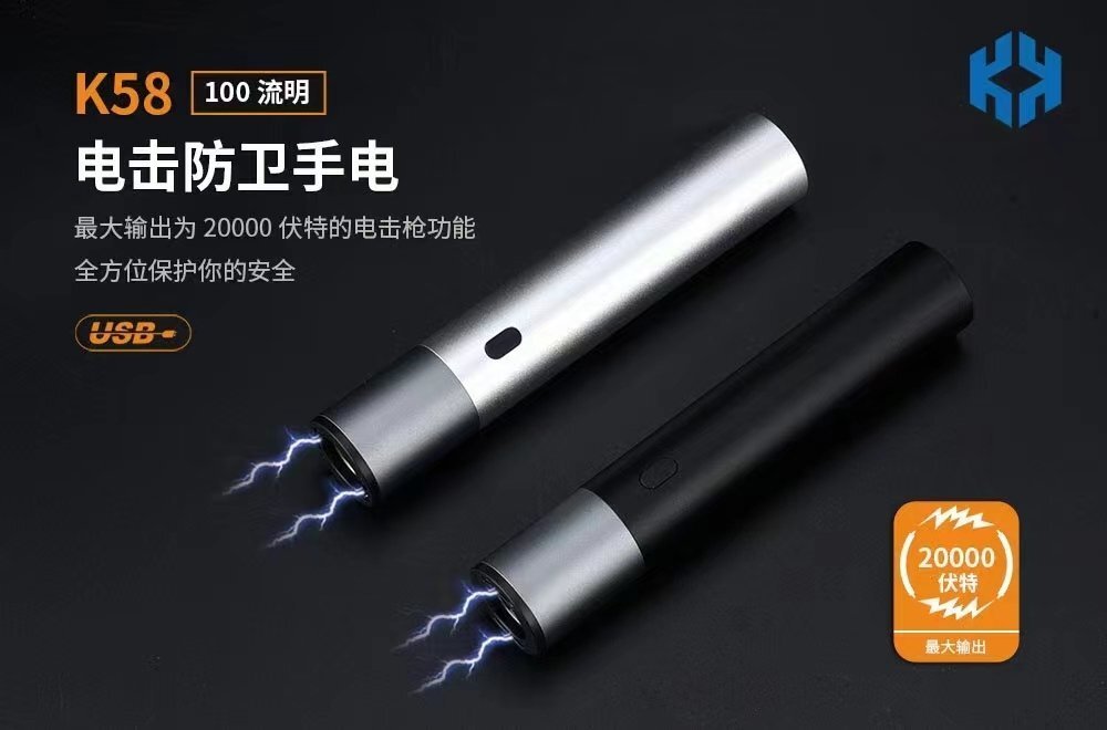 女性有什么防身用品