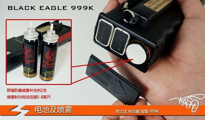 微信朋友圈哪有卖防身电击器