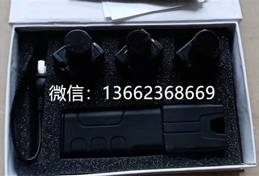 新型远程电击器