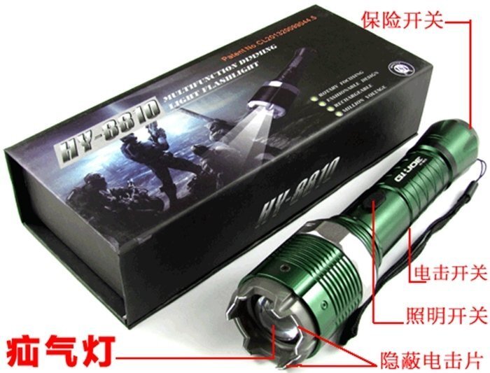 山东哪里有防身器材专卖店