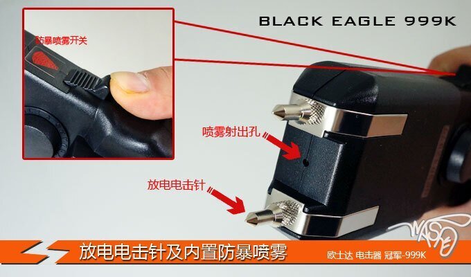山东哪里有防身器材专卖店
