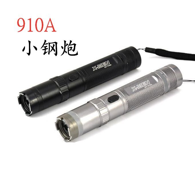 个人合法防身用品有哪些
