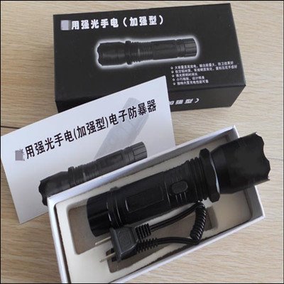 1101型强光电击防身器