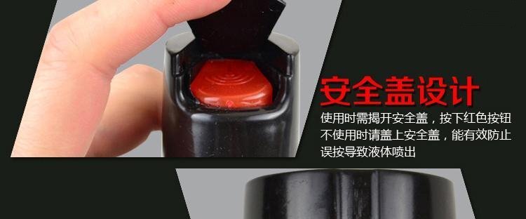 德国NATO进口防狼辣椒水喷雾