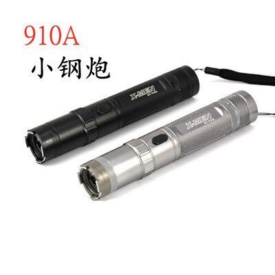 黑鹰910A小钢炮电击