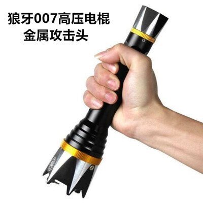 狼牙007型电击