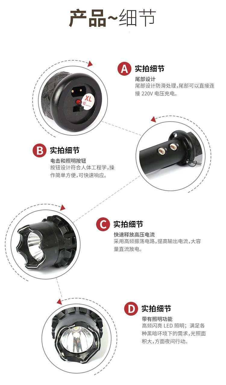 黑鹰1118B型耐击打电击 黑鹰1118B型耐击打电击